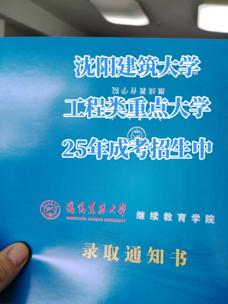 二级建造师培训：建筑行业的新希望