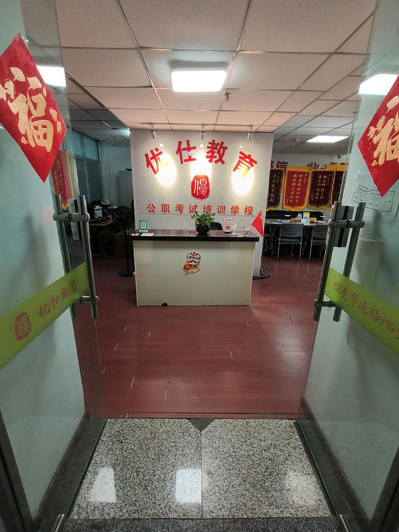 教师资格证培训:解锁教育之路的钥匙